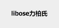 力柏氏LIBOSE品牌logo