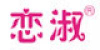 恋淑品牌logo