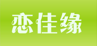 恋佳缘品牌logo