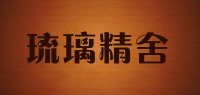 琉璃精舍品牌logo