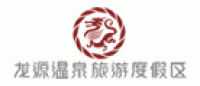 龙源温泉品牌logo