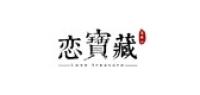恋宝藏品牌logo