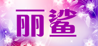 丽鲨品牌logo