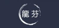 龙芬品牌logo