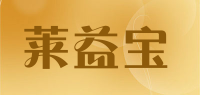 莱益宝品牌logo