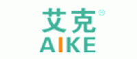 艾克AIKE品牌logo