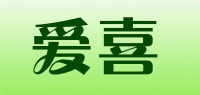 爱喜品牌logo