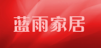 蓝雨家居品牌logo