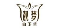 靓梦白玉兰品牌logo