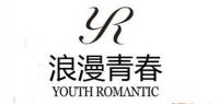 浪漫青春品牌logo
