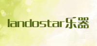landostar乐器品牌logo