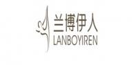 兰博伊人品牌logo