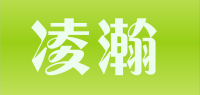 凌瀚品牌logo