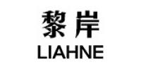 黎岸品牌logo