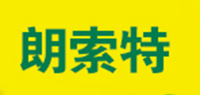 朗索特品牌logo