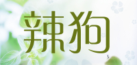 辣狗品牌logo