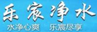 乐宸品牌logo