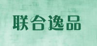 联合逸品品牌logo