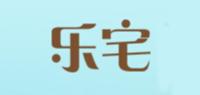 乐宅品牌logo