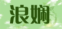 浪娴品牌logo