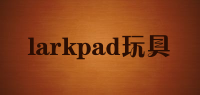 larkpad玩具品牌logo