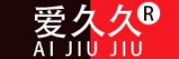 爱久久品牌logo