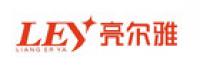 亮尔雅品牌logo