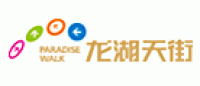 龙湖天街品牌logo