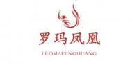 罗玛凤凰品牌logo