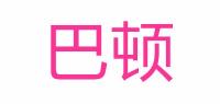 巴顿品牌logo