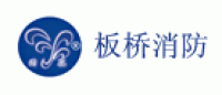 板桥消防品牌logo