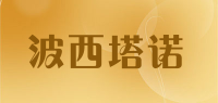 波西塔诺品牌logo