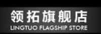 领拓品牌logo