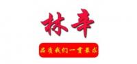 林辛品牌logo