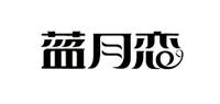 蓝月恋品牌logo