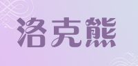 洛克熊品牌logo