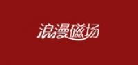 浪漫磁场品牌logo