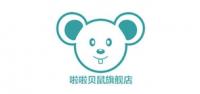 啦啦贝鼠品牌logo