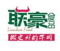 联豪食品品牌logo