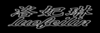 洛妃琳品牌logo