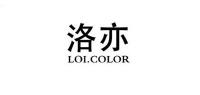LOICOLOR品牌logo