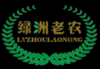 绿洲老农品牌logo