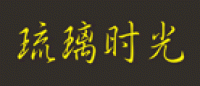 琉璃时光品牌logo
