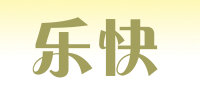 乐快品牌logo