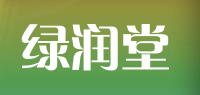 绿润堂品牌logo