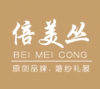倍美丛品牌logo