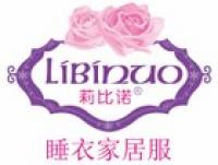 莉比诺品牌logo