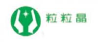 粒粒晶品牌logo