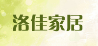 洛佳家居品牌logo