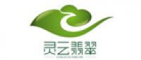 灵云翡翠品牌logo